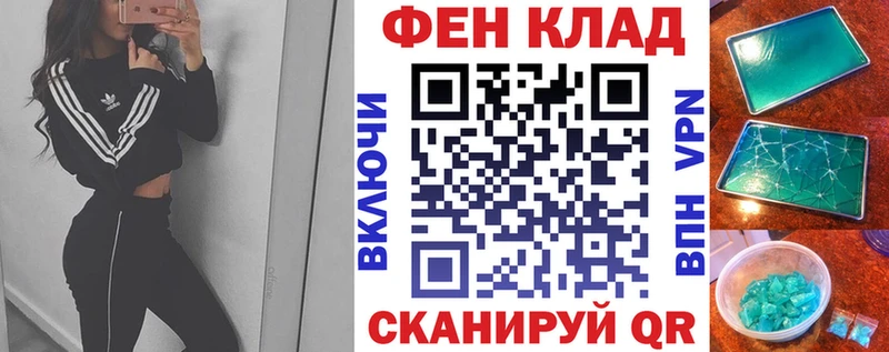 как найти наркотики Кстово Амфетамин 98%