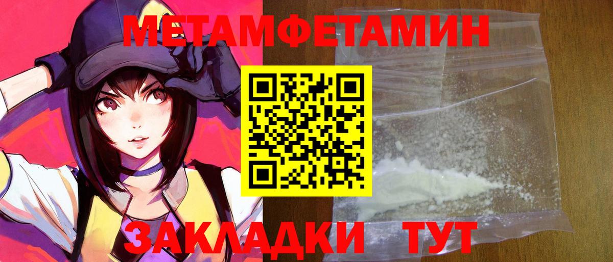 Кстово  Амфетамин  Вход с VPN  АМФЕТАМИН VHQ 