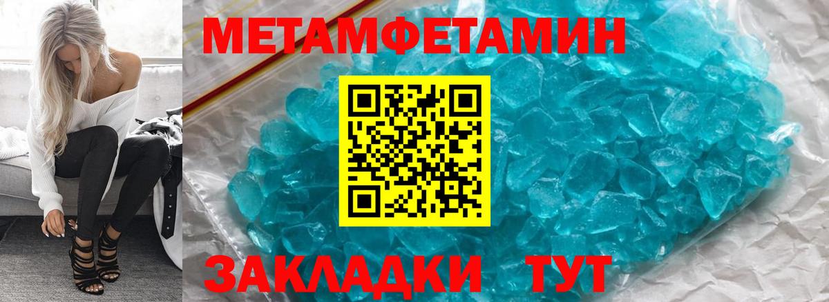 Амфетамин Розовый Кстово