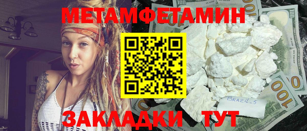 МДМА Кстово