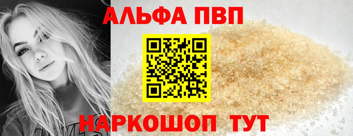 A PVP СК КРИС Кстово