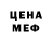 Кетамин VHQ Christy