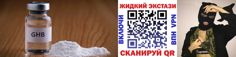 БУТИРАТ BDO  где найти наркотики  Кстово 