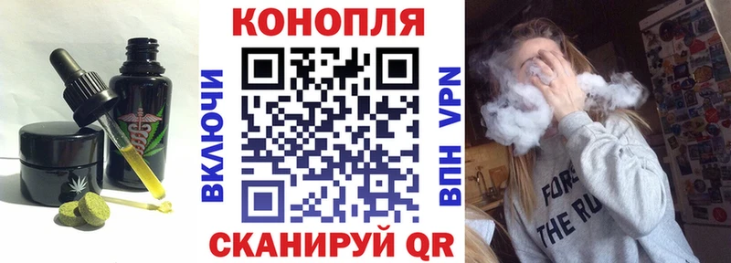 Еда ТГК конопля  Кстово 
