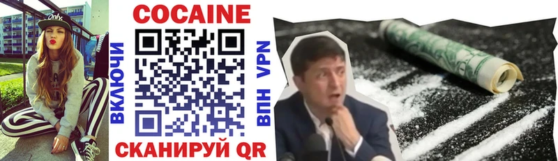 КОКАИН Эквадор  KRAKEN онион  Кстово 