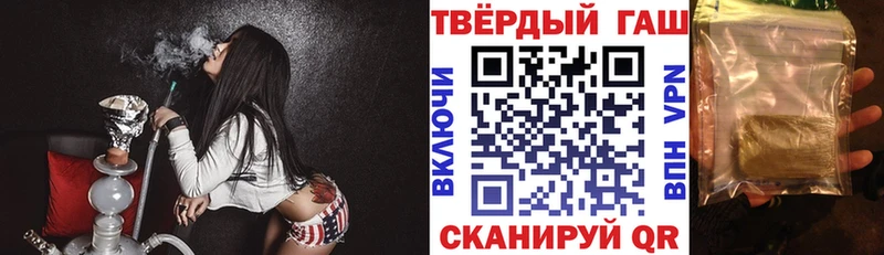 блэк спрут зеркало  Кстово  ГАШИШ Premium 
