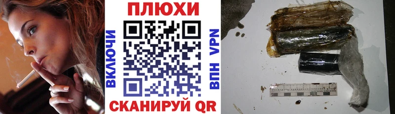 Гашиш гашик Кстово