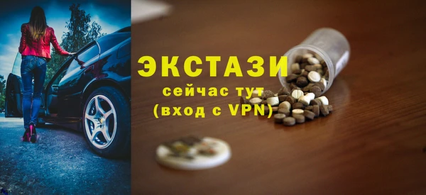 COCAINE Белокуриха