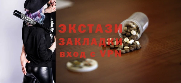 скорость mdpv Белоозёрский