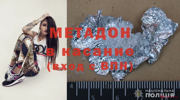 COCAINE Белокуриха