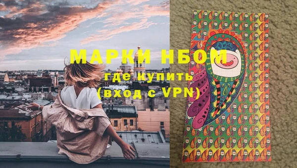 COCAINE Белокуриха