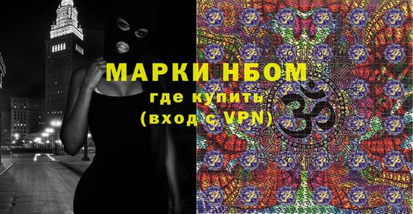 COCAINE Белокуриха