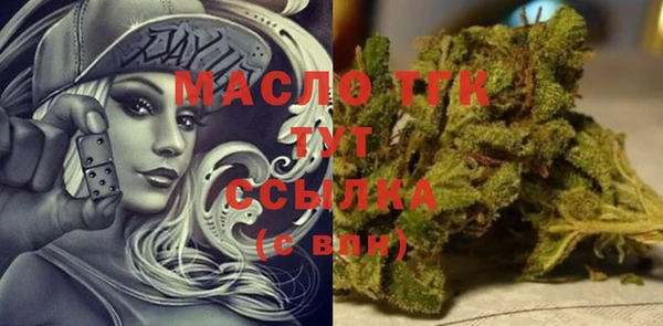 COCAINE Белокуриха