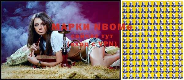 кокс Беломорск