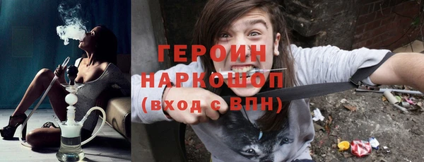 COCAINE Белокуриха