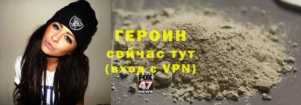 COCAINE Белокуриха