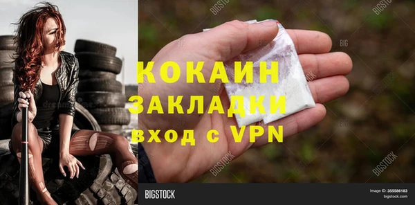 мет Костерёво