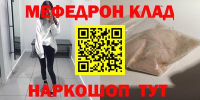 ALPHA-PVP Гагарин