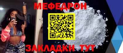 спайс Гатчина