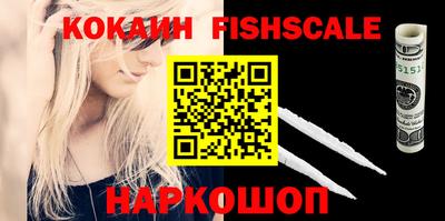 спайс Гатчина