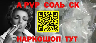 ALPHA-PVP Гагарин