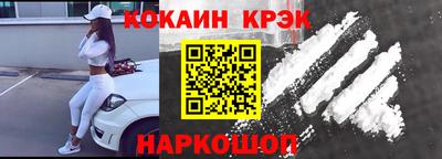гидра Гай