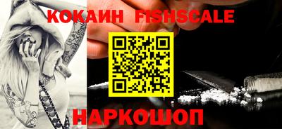 спайс Гатчина