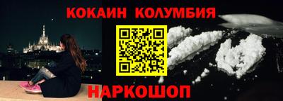 трава Рузаевка