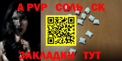 хмурый Гусь-Хрустальный