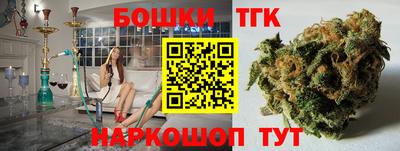 спайс Гатчина
