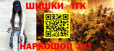 спайс Гатчина