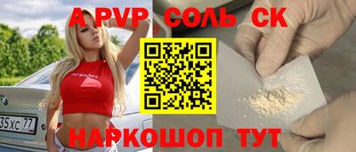 гидра Гай