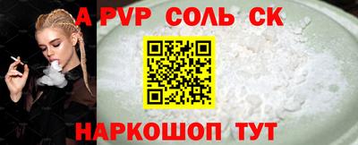 ALPHA-PVP Гагарин