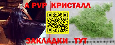 мефедрон VHQ Рязань