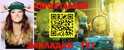 ALPHA-PVP Гагарин
