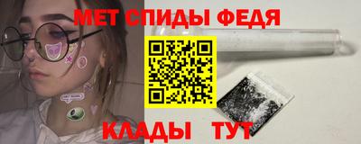 гидра Гай