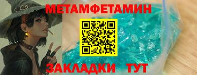 ALPHA-PVP Гагарин