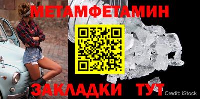 гидра Гай