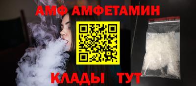 эйфоретик Рыбинск