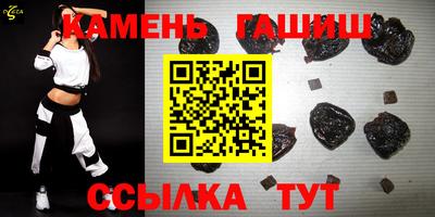 спайс Гатчина