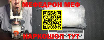 гидра Гай
