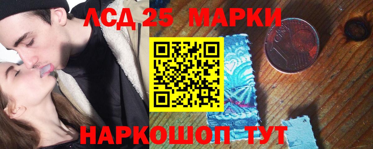 Кстово  LSD-25 экстази ecstasy  Вход с VPN  LSD-25 экстази ecstasy 