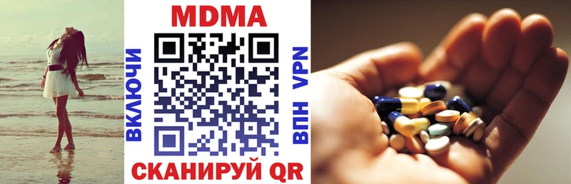 МДМА crystal  Кстово 
