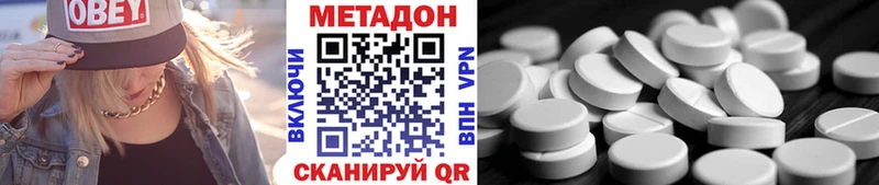Метадон кристалл kraken ССЫЛКА Кстово