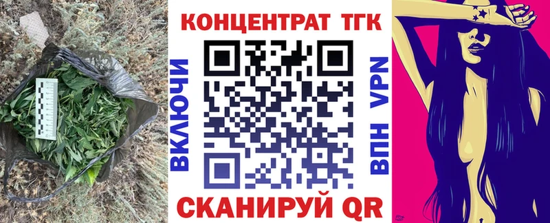 Дистиллят ТГК вейп  Кстово 