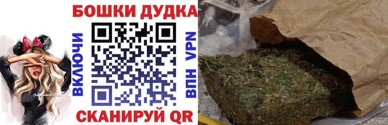 Бошки Шишки Ganja  Кстово 
