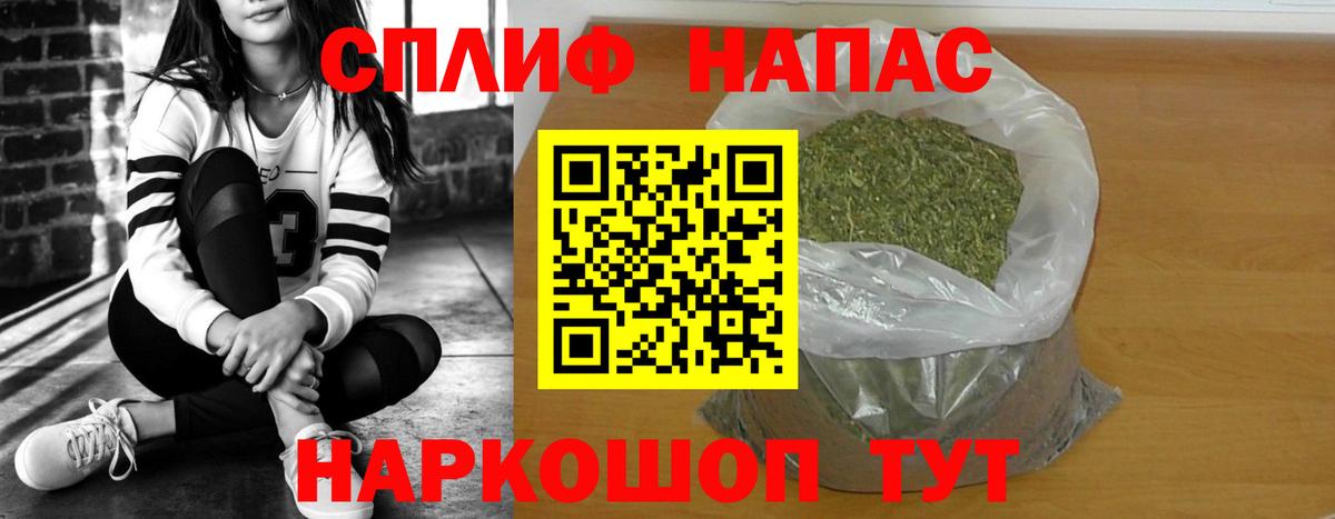 МАРИХУАНА гибрид  Шишки марихуана тримм  Кстово  Вход с VPN  Каннабис AK-47 